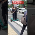 #大阪#大阪府警 #モペット#違反#緊急走行#大阪#救急車 #消防 #消防車 #消防車両 #緊急車 #緊急車両 #緊急出動#特殊#Ambulance#shorts#緊急走行#サイレン#119#110