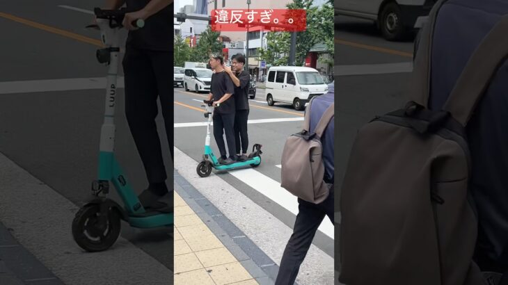 #大阪#大阪府警 #モペット#違反#緊急走行#大阪#救急車 #消防 #消防車 #消防車両 #緊急車 #緊急車両 #緊急出動#特殊#Ambulance#shorts#緊急走行#サイレン#119#110