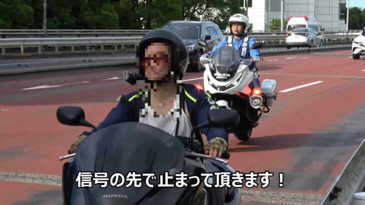 白バイ（CB1300P）の猛烈な加速！！！NT1100Pの白バイが速度違反のビックスクーターを仕留める瞬間！！！