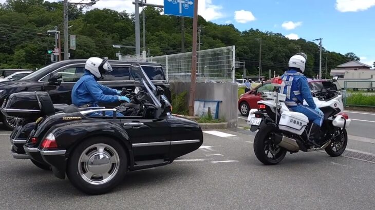 白バイ NT1100P 覆面パトカー サイドカー パトカー 退場シーン 兵庫県警 2025年7月21日　二輪車事故防止キャンペーン　道の駅いながわ