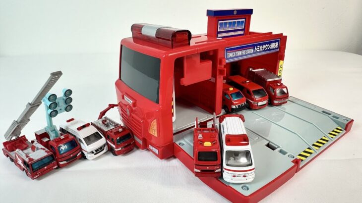 トミカタウン消防署☆緊急走行だよ！Tomica Town Fire Station ☆ Emergency run!