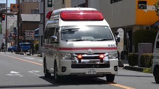 【消防・救急・その他 緊急走行集 part13】