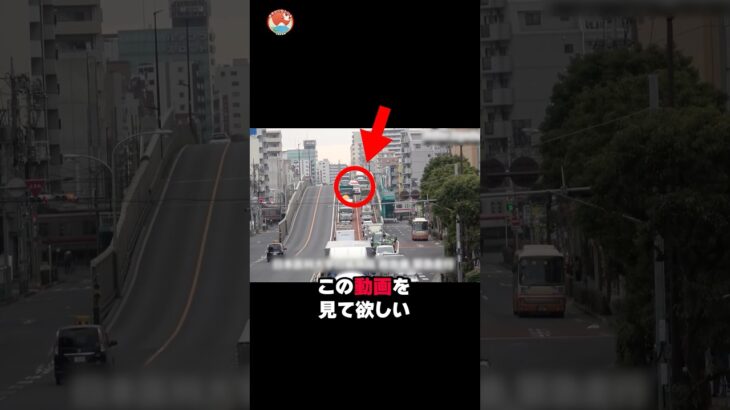 緊急走行の救急車が渋滞地点に入った結果#shorts #shortvideo #short #海外の反応 #日本 #救急車 #渋滞