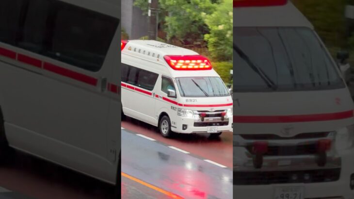 救急車緊急走行🚨