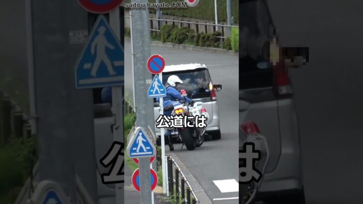 白バイに挨拶代わりの腕出し!!停止線をノーブレーキで突破したヤバいセレナの違反者が一時不停止で検挙された瞬間!!