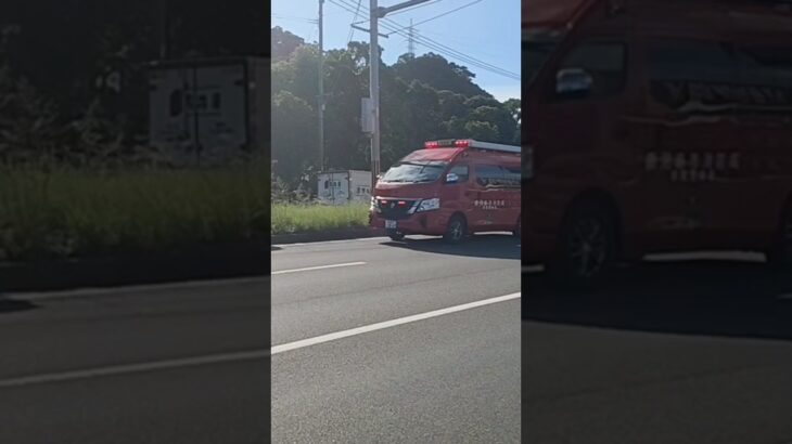 【緊急走行】鹿児島市消防局