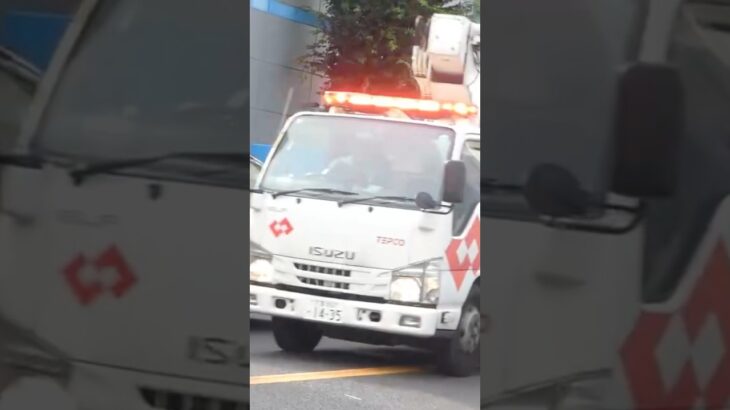 高所作業車が市内を緊急走行❗️