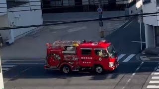 消防車　緊急走行　ポンプ車