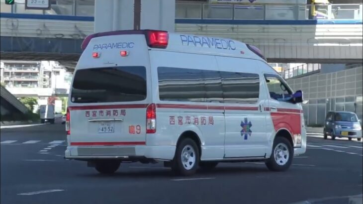 🚨交差点を緊急走行🚨救急車🚨響き渡るサイレン🚨西宮市消防局🚨赤色灯🚨サイレン🚨