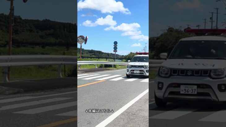中東遠総合医療センター　ドクターカー　緊急走行