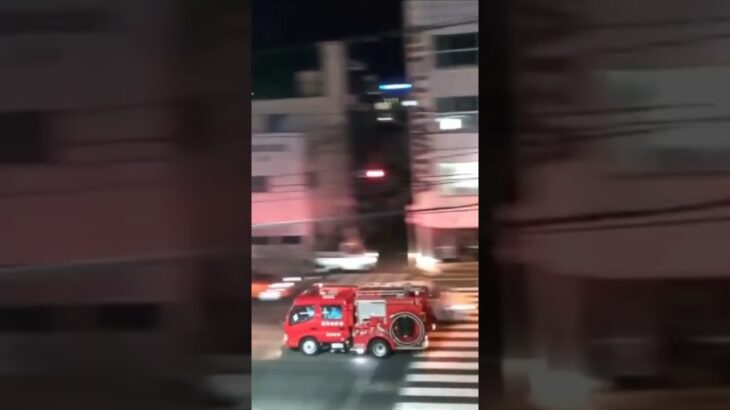 消防車　緊急走行　ポンプ車