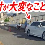 原付ライダーの身に何が！？覆面パトカーの応援要請に白バイが緊急走行で臨場！ 【覆面パトカーによる取り締まり】