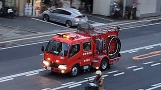 消防車　緊急走行　ポンプ車