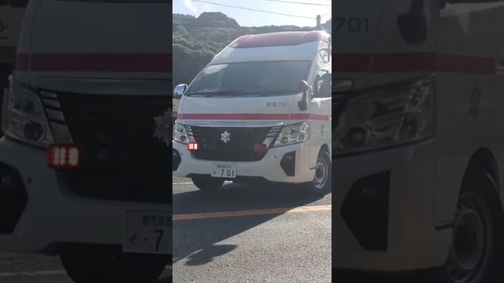 薩摩川内市消防局 西部消防署 西部救急 西部タンク #救急車
