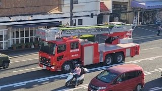 消防車　緊急走行　はしご車