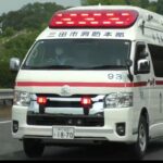 🚨高速道路を緊急走行する救急車🚨赤色灯🚨サイレン🚨三田市消防本部🚨