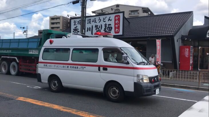 【緊急走行】転院搬送！社会医療法人愛仁会 高槻病院   日産キャラバン救急車