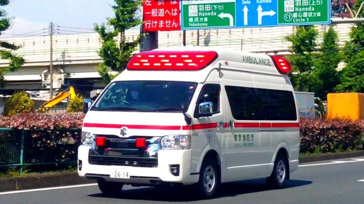 【東京消防庁】羽田空港方面に緊急走行する救急車