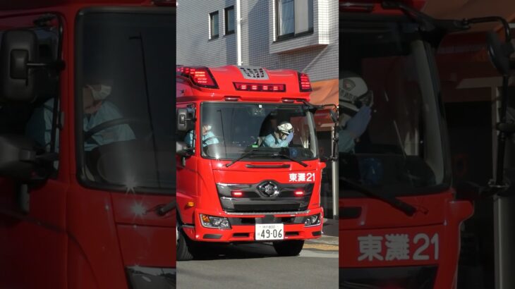 【緊急走行】青木特殊災害隊、緊急走行！レッドアーマー特殊災害対策タンク車が転戦！！小隊長は敬礼！！！【神戸市消防局】#サイレン #消防 #消防車