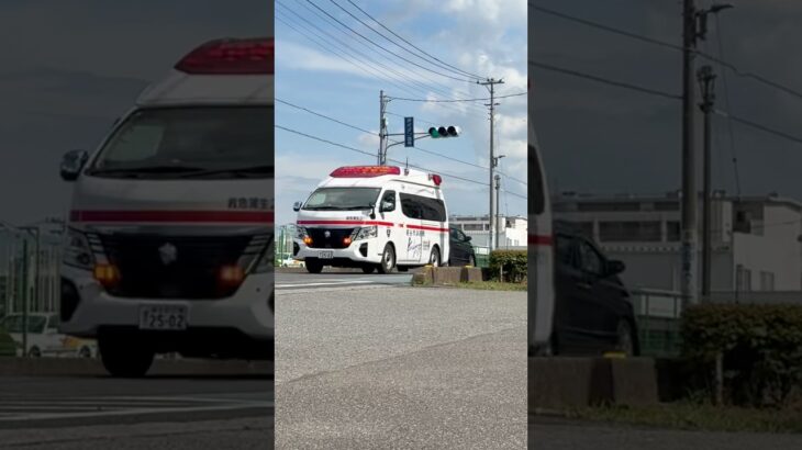 越谷市消防局　救急車。　緊急走行＋出場シーン！