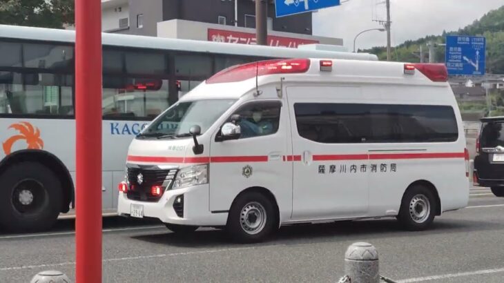 【緊急走行】薩摩川内市消防局 中央消防署南部分署 南部救急
