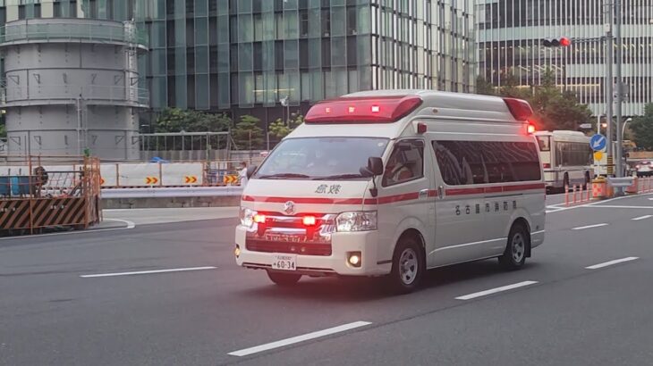 名古屋市消防局 中村消防署樁出張所 救護車 (救急樁1) 駛經名澤通