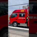 【転戦！】春日部市消防本部　武里1。救急支援。ポンプ車　緊急走行シーン！