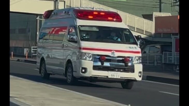 緊急走行！緊走する筑西広域消防本部川島分署救急隊（川島救急1）