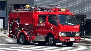 【災害出動】中原救助出動なしなのに手動サイレン吹鳴！？更新間近の中原1自火報警戒出動！