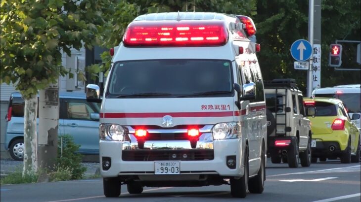 【市外搬送】春日部市消防本部救急武里1緊急走行！！
