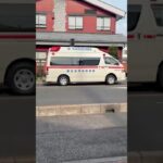 【ハーモニックサイレン🚨】春日部市消防本部　救急車。救急幸松1。緊急走行シーン！