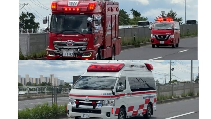 【緊急走行】水難事故発生。新車の救急車＆電光掲示板あり！東救助1、東連絡1、本部救急1 青森地域広域事務組合消防本部