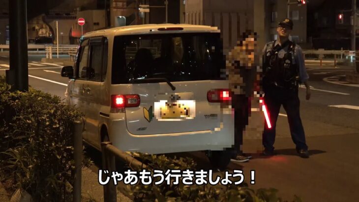 じゃあもう行きましょう!!赤信号に変わって17秒後のありえない信号無視で警察官に検挙された女性ドライバーが説明にも納得出来ず信号機の確認へ…マジで事故ったかと思った取締りの一部始終!!