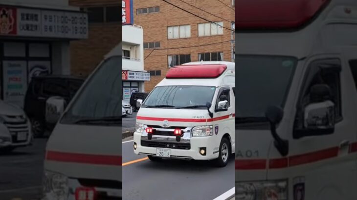【帰署途中に救急指令が入電!!】緊急走行して消防署に到着する埼玉西部消防局 救急藤沢1#shorts