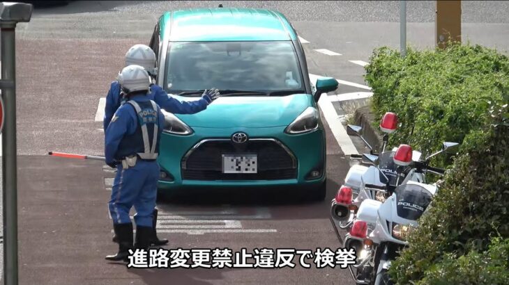 これくらい良いだろ…頭沸いてるやろ！黄色実線を跨いで2台の白バイの前に現れたシエンタが進路変更禁止違反で交通機動隊に検挙された一部始終！