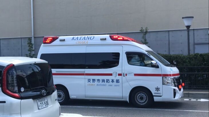 【緊急走行】大阪医科薬科大学病院にまもなく到着する救急車。交野市消防本部   交野救急2