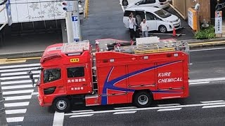 消防車2台　緊急走行　レスキュー車　化学車