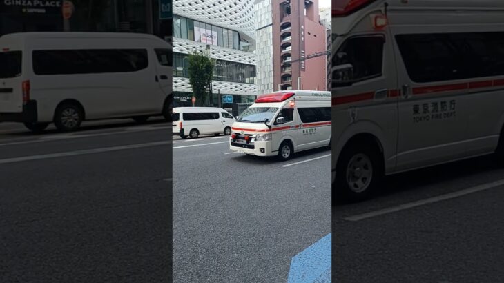 緊急車両(救急車:銀座四丁目交差点)2025.8.23
