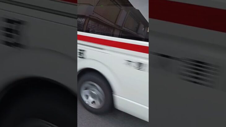救急車🚑緊急走行　2025年8月1日