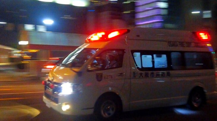 北消防署前を緊急走行する救急車276 | 大阪市消防局