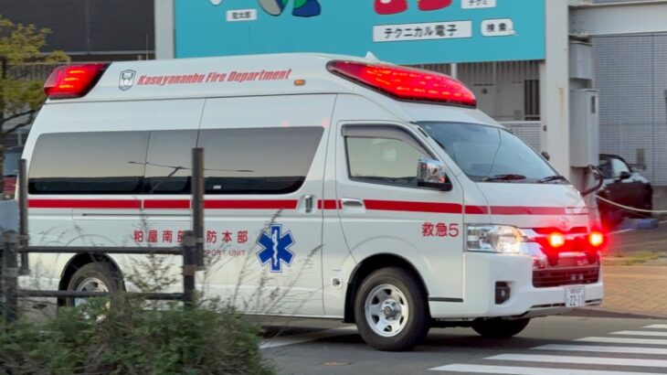 【粕屋南部消防本部】中部消防署西出張所 救急5 緊急走行