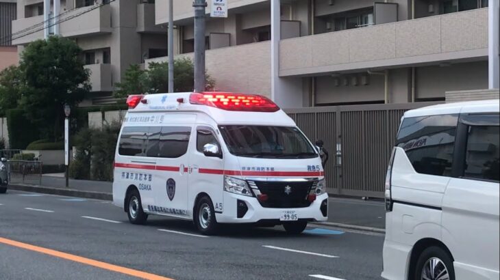 【緊急走行】茨木市内を緊急走行！摂津市消防本部   救急5