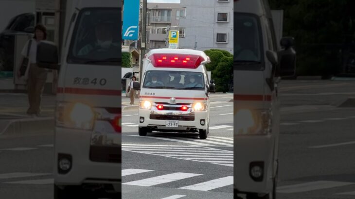#福岡市消防局 #救急車 今日の夜7:00から公開！本部 機動救急第2救急隊 救急40 緊急走行