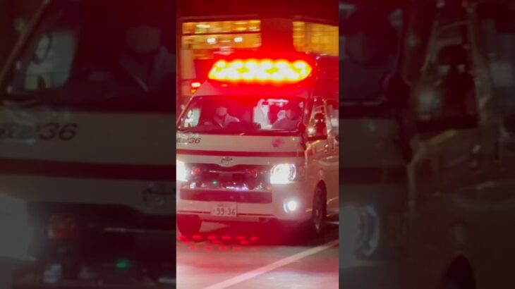 #福岡市消防局 #救急車 今日の夜7:00から公開！西本署姪浜出張所 救急36(市村Ⅰ号) 緊急走行