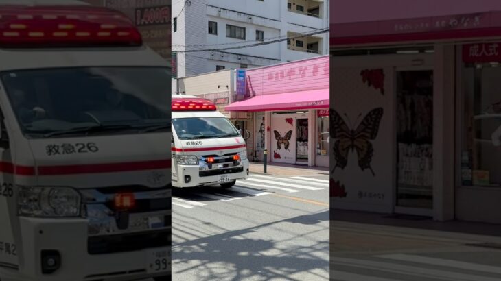 #福岡市消防局 #救急車 今日の夜7:00から公開！中央本署平尾出張所第2救急隊 救急26(肥前靖子号)緊急走行