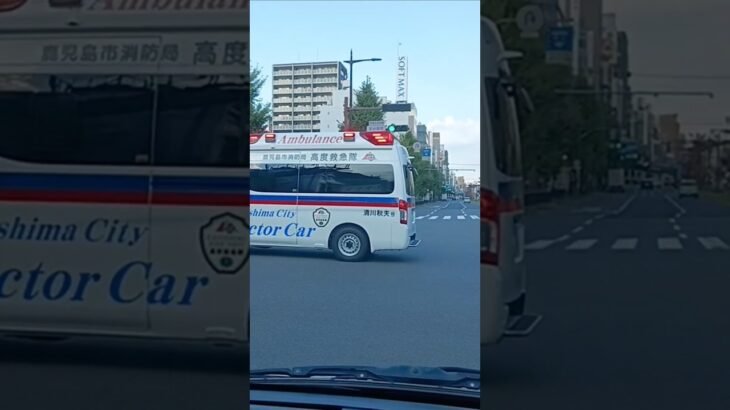 【緊急走行集72】鹿児島市消防局救急車・鹿児島県警察ミニパト等