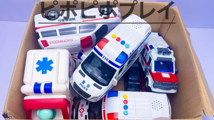 【ピポピポプレイ】ミニチュア救急車＆バス走行テスト 🚑🚌 坂道チャレンジ！Hill Climbing Test