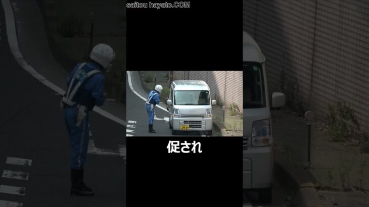 【公道はお前の灰皿じゃねーぞ】白バイ（NT1100P）が速度違反の軽バンを検挙したナイス取締りの瞬間!!#shorts