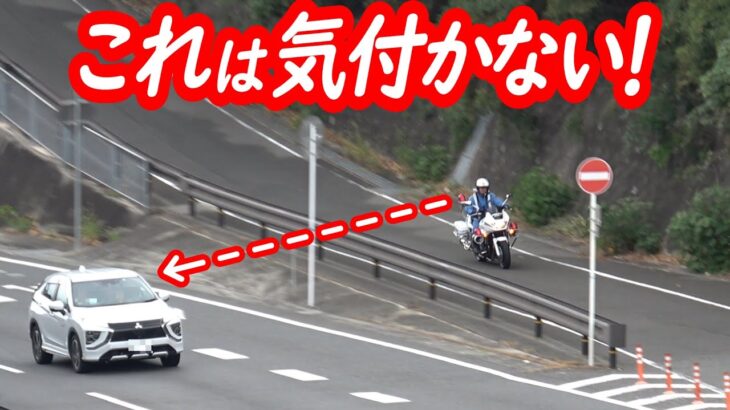 狙ったターゲットを確実に仕留める！白バイの追尾に気付かなかったSUVの末路…！