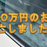 YPY31セドリック覆面パトカーのパトサインが･･･